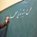 اطلاعیه آموزش و پرورش خوزستان درباره اعتراضات طرح رتبه‌بندی