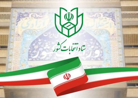 اسامی کاندیداهای هفتمین دوره انتخابات شورای اسلامی شهر عنبر