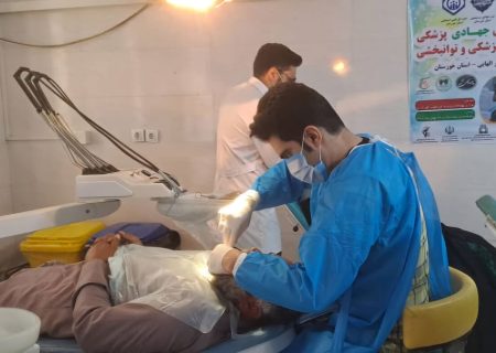 برپایی اردوی پزشکی و دندانپزشکی در شهرستان لالی
