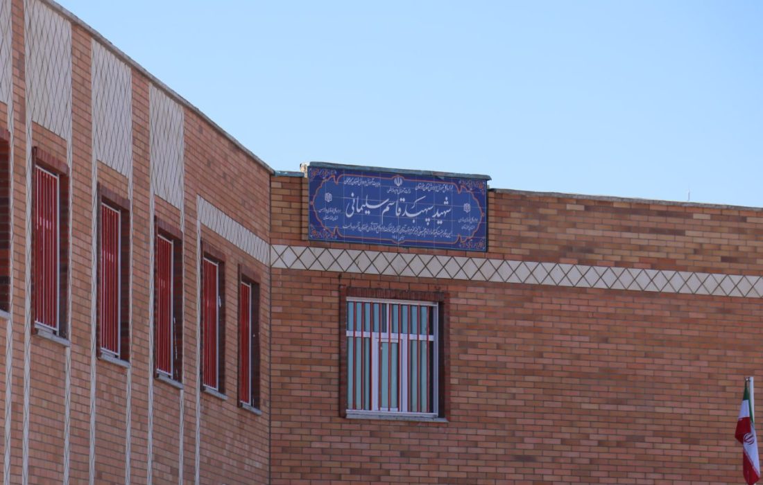 هنرستان ۱۲ کلاسه شبانهروزی شهید قاسم سلیمانی در مسجدسلیمان افتتاح شد