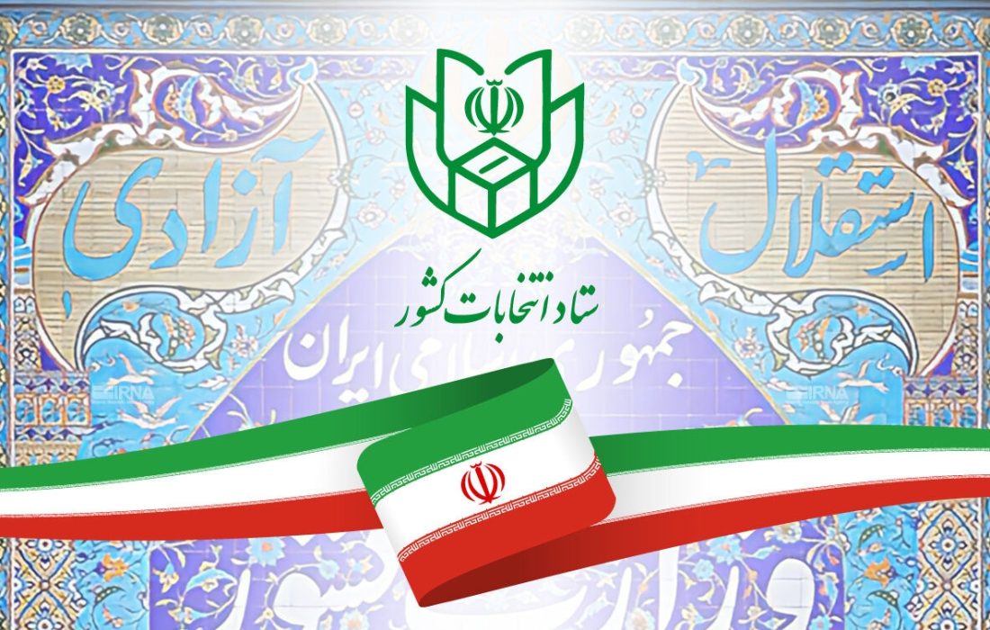 اعضای ستاد انتخابات هفتمین دوره شوراهای اسلامی شهر و روستا در خوزستان معرفی شدند