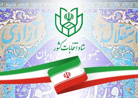 اعضای ستاد انتخابات هفتمین دوره شورا‌های اسلامی شهر و روستا در خوزستان معرفی شدند