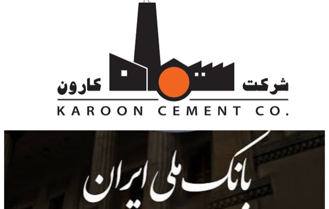 تحقق مطالبه ۲۶ ساله مردم مسجدسلیمان؛ حساب درآمد شرکت سیمان کارون به این شهرستان انتقال یافت