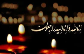 ترور سه دانشمند هسته ای دیگر توسط رژیم صهیونیستی