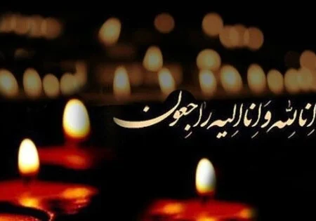 ترور سه دانشمند هسته ای دیگر توسط رژیم صهیونیستی