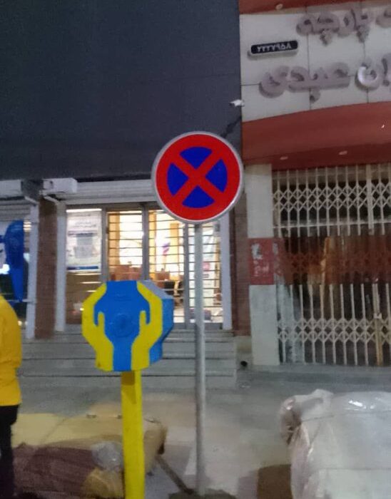 جانمایی و نصب تابلوهای ترافیکی در بلوارها و معابر اصلی سطح شهر